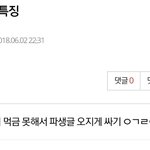 [EXO] <b>슈</b>그로 특징