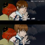 [댓글부탁해] 은혼 <b>오키</b>카구 파는애들 있냐ㅠㅠㅠ