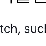 영어 해석해주실분 <b>구함</b>