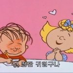 나 화장차이개심한거같애