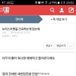 어그로야 그만해