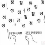 우리나라 <b>시선</b>강간 완전 심각해