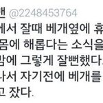 이거 알바 그만두는게 맞겠지