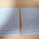 [댓글부탁해] 얘들아 어떤 <b>글씨체</b>가 더 이쁨?