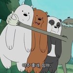 [댓글부탁해] 너희는 베프 이름 뭐라고 <b>저장</b>했냐