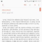 [드루와] <b>숙제</b>로 우화 쓴건데 어떤지 봐줭
