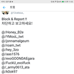 [EXO] 미친 거 아니냐
