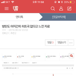 (( <b>밑글</b> 방탄 히트곡 으르렁 여기서 봐))