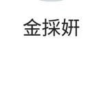한<b>자아</b>는애들아ㅠ제발ㅠ