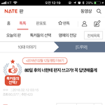 얘들아 전에 80일후의 나에게 편지쓰기 했었냐