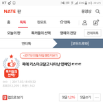 엔터가 ㅂㅌ 찬양판이어도 할 말 없는 이유