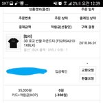 옷두벌샀다