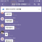 [댓글부탁해] 초딩옵<b>챗</b> 개핫<b>플</b>인데들어올사람
