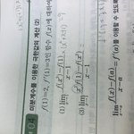 <b>미적</b>미분계수좀 도와줘 ㅠㅠ