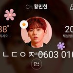 [황민현] 양<b>심상</b> 보여 움짤 딱 이것만 저장함