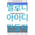[BTOB] 멜로디 <b>열일</b> 가즈아