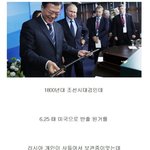 [드루와] <b>푸틴</b> 이거봐봐 ㅈㄹ귀여워..