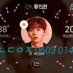 [황민현] 닥청을 외쳐도 떽띠에서 벗어나질 못한다 따흐ㅠ