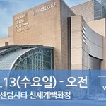 [육아] 부산 여긴 어떨까요