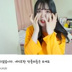 띠미 해명영상?올라엄