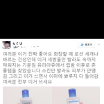 [조언부탁해] 페북 프사 좀 골라<b>쥬</b>ㅜㅜ