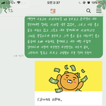 [연애] [10살차이]남자친구가 화나면 욕하는 이유