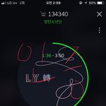[방탄소년단] 난 모든 게 다 처음인 아미야!