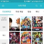 [댓글부탁해] 이거 <b>앱</b> 제목 아는사람 있어??