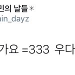 [시우민] 시우민 이건 빼박이다ㅋㅋㅋㅋㅋㅋㅋㅋㅋㅋ