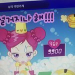 [ㅋㅋㅋㅋㅋ] <b>슈</b>의 라면가게 주인새끼 개까다롭네 으ㅋ