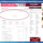 네이트-판 글 조작 사건