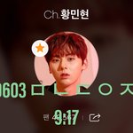 [황민현] 히히 깜짝 놀래켜줘야징 히히