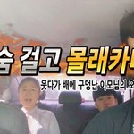 <b>사투리</b>오지는 이모 몰카
