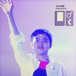[도경수] 180602 <b>The</b> EℓyXiOn In HK D1 경수...