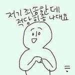 최씨로 ㅈㄴ 세보이는 이름좀
