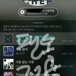 [뉴이스트] 배 배 <b>백호</b> 브앱!!!