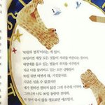 [댓글부탁해] <b>역사</b>쌤이 해주신명언이 갑자기 생각났는데