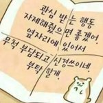[드루와] 수행평가 기본<b>점수</b>에 대해 어떻게 생각해