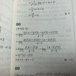 미적 <b>풀이</b>왜 이렇게 되는지 아는사람,,