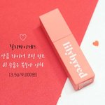 [댓글부탁해] 남자 <b>틴트</b> 이거 괜찮음?