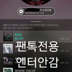 [뉴이스트] 알밤 공구<b>수요</b> 참여했어?