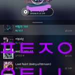 [뉴이스트] 아래 ㅁㄱ (<b>내용</b> 있음)