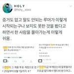 [EXO] ;;팬덤내에서 그해시태그 열심히하는사람 없는데