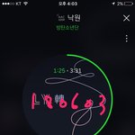 [방탄소년단] 네2버 기사 바꼈넹!! 가쟈<b>가자</b>ㅠㅠ