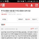[댓글부탁해] 약간 이런 식으로 책 추천 좀