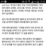 [모두드루와] 도대체 황민현 어떤사람임?