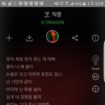 [댓글부탁해] 나 <b>이</b>노래 중2<b>병</b>때 ㅈㄴ좋아함