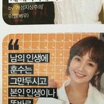 <b>엔터</b>톡 <b>판</b>녀들이 꼭 읽어야 할 책