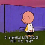 [드루와] 고등학생 판녀들아 도와줘ㅠㅠㅠ <b>선행</b>