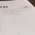 [댓글부탁해] 고1 수학 <b>이문제</b> 풀어줄 사람 ㅠㅠ